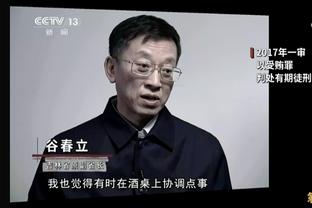 C罗全场数据：7次射门1球1次中柱，错失1次良机，2次过人